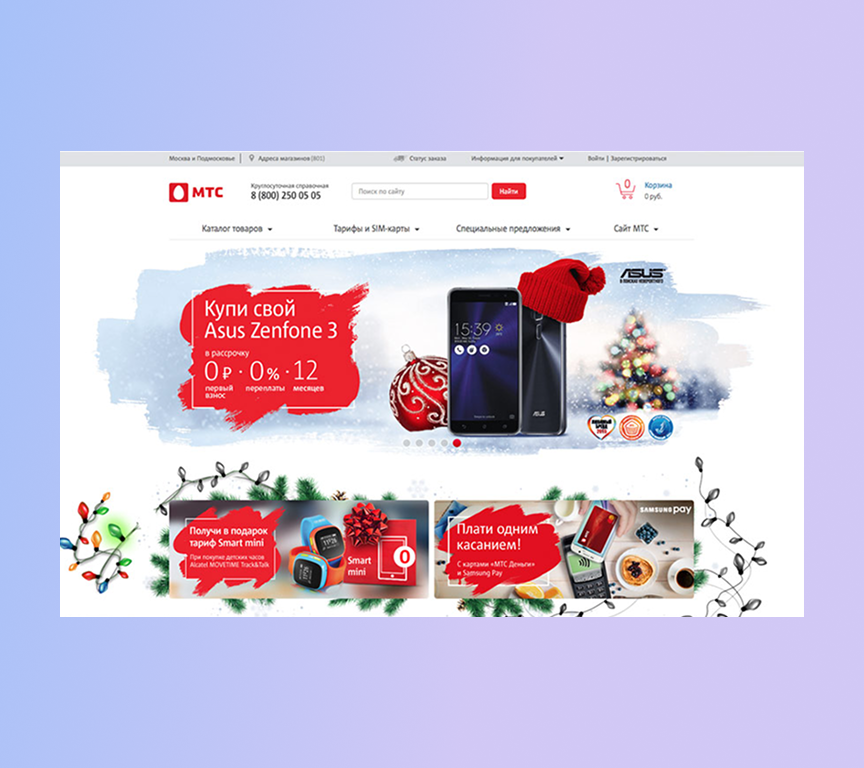 Блок рекомендаций